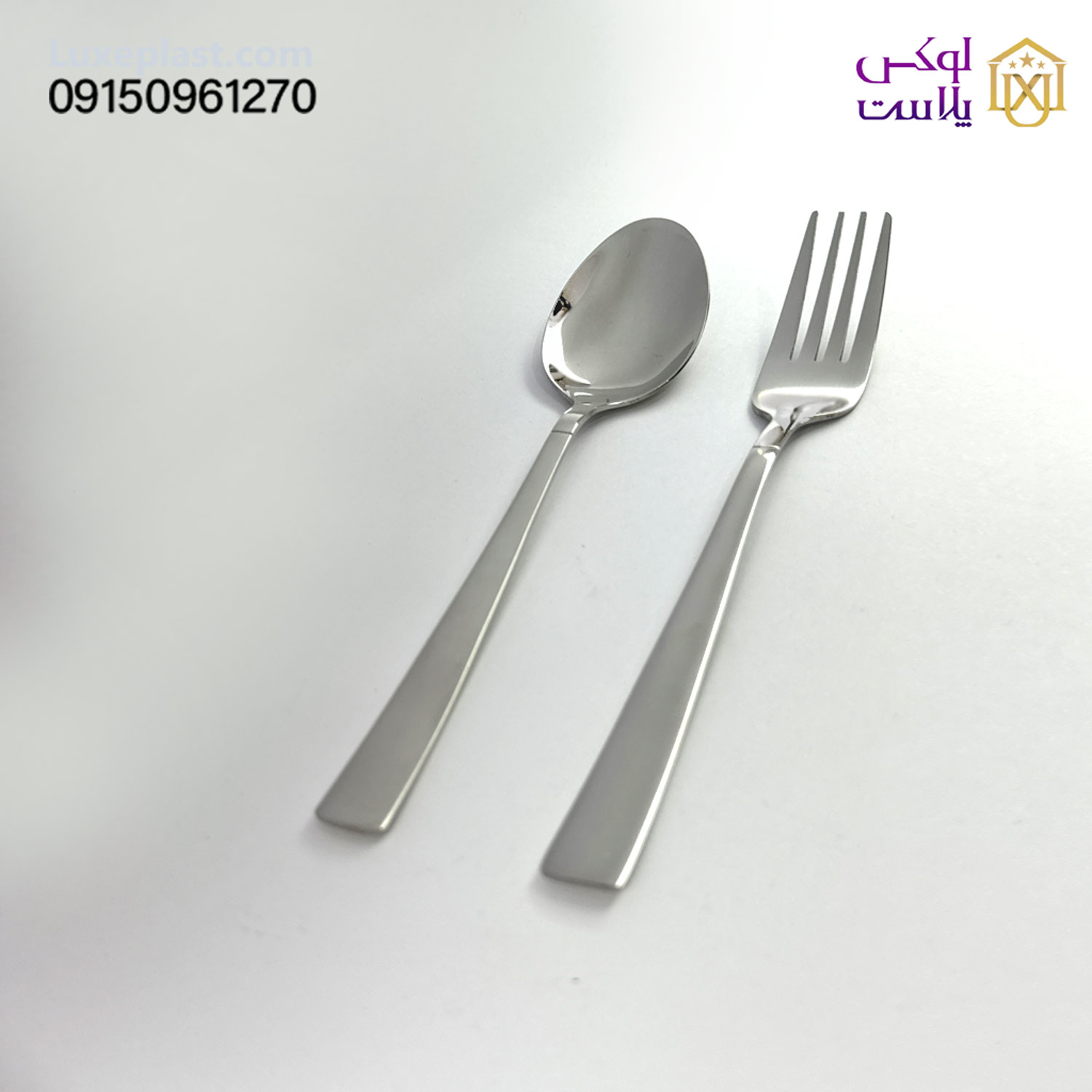 قاشق چنگال یونیک کد 8284