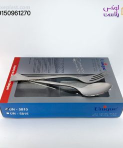 قاشق چنگال یونیک کد 5810