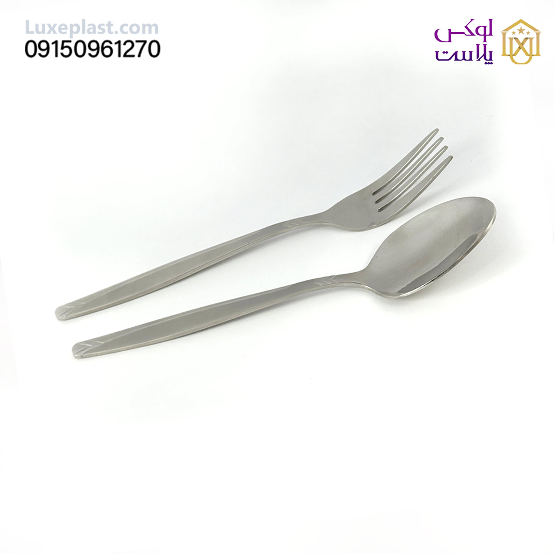 قاشق چنگال یونیک کد 8284