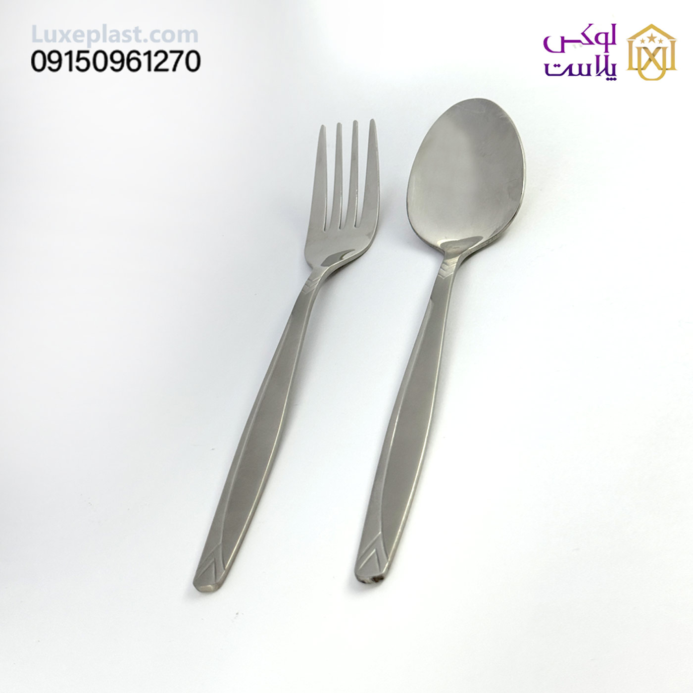 قاشق چنگال یونیک کد 8284