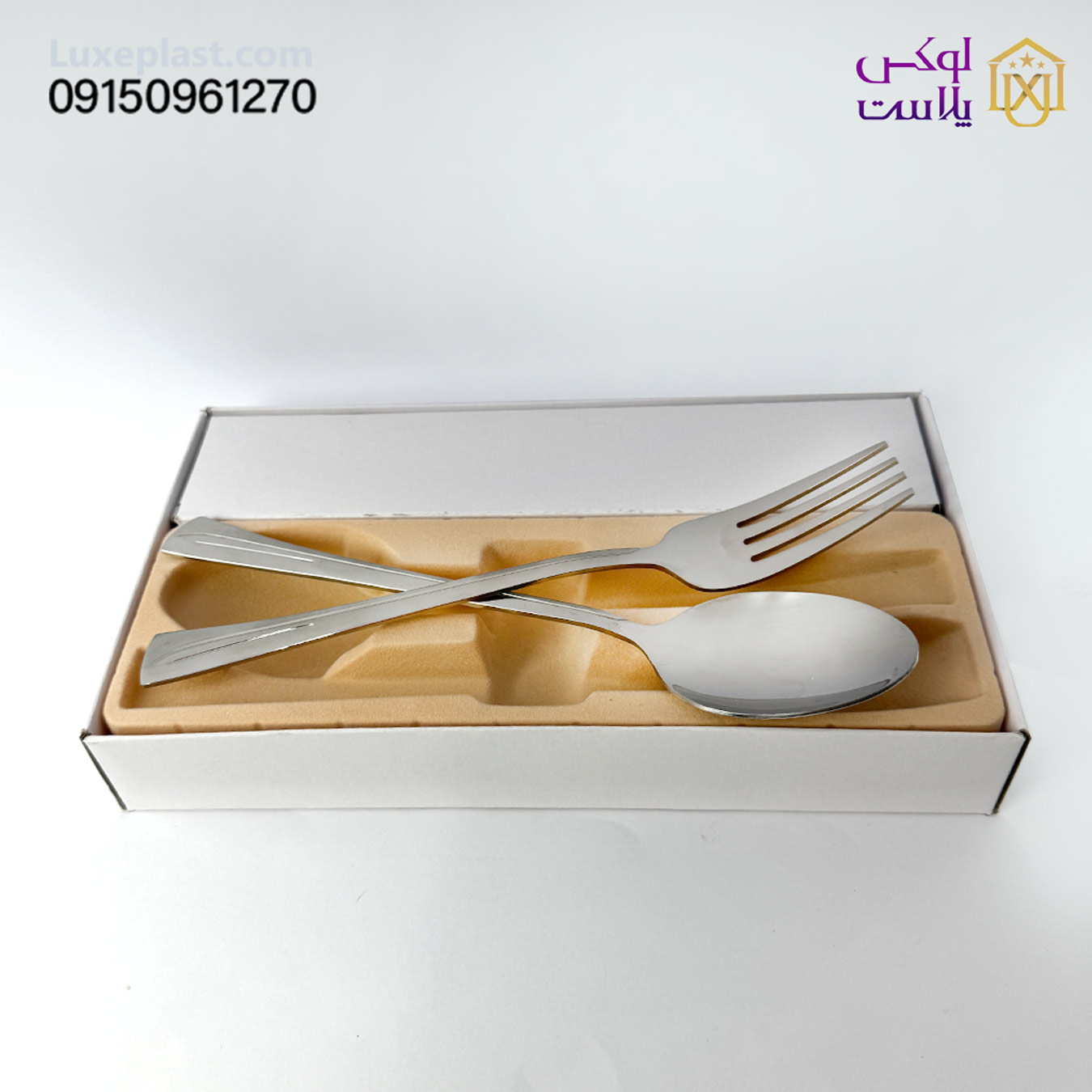 قاشق چنگال یونیک کد 8284