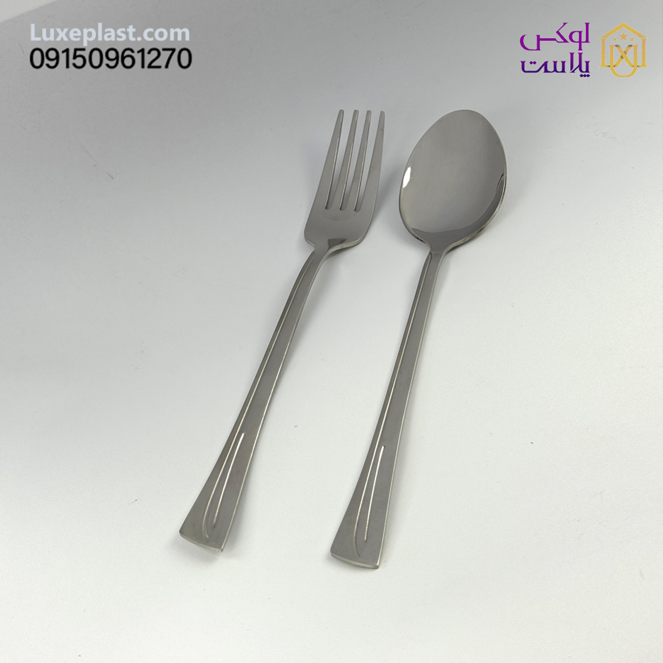 قاشق چنگال یونیک کد 8284