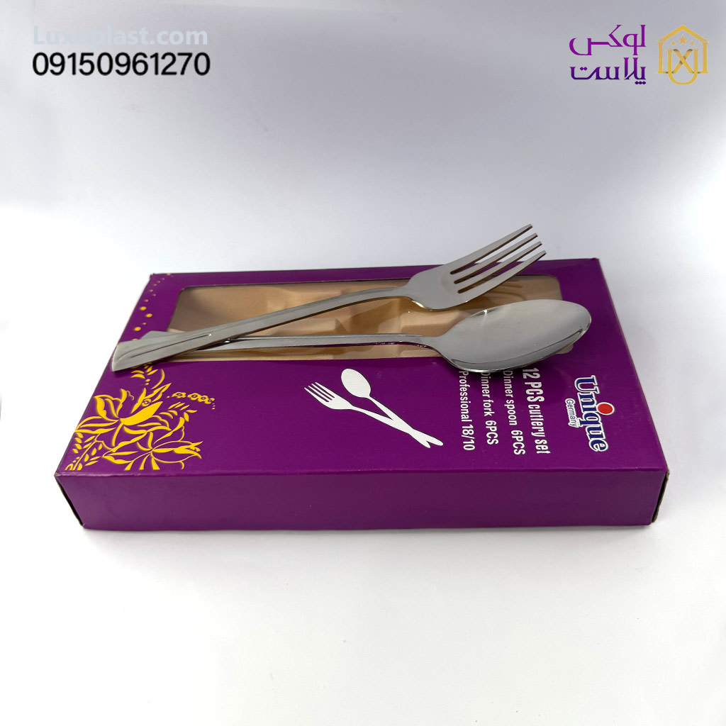 قاشق چنگال یونیک کد 8284
