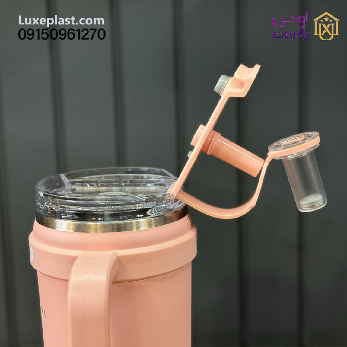 تراول ماگ سیتارا کد 038