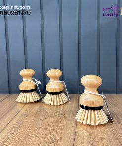 براش سینک شوی چوبی گردws کد020