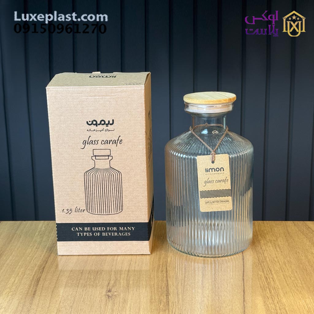 تنگ اب 1.5 لیتر درب چوبی لیمون 2271
