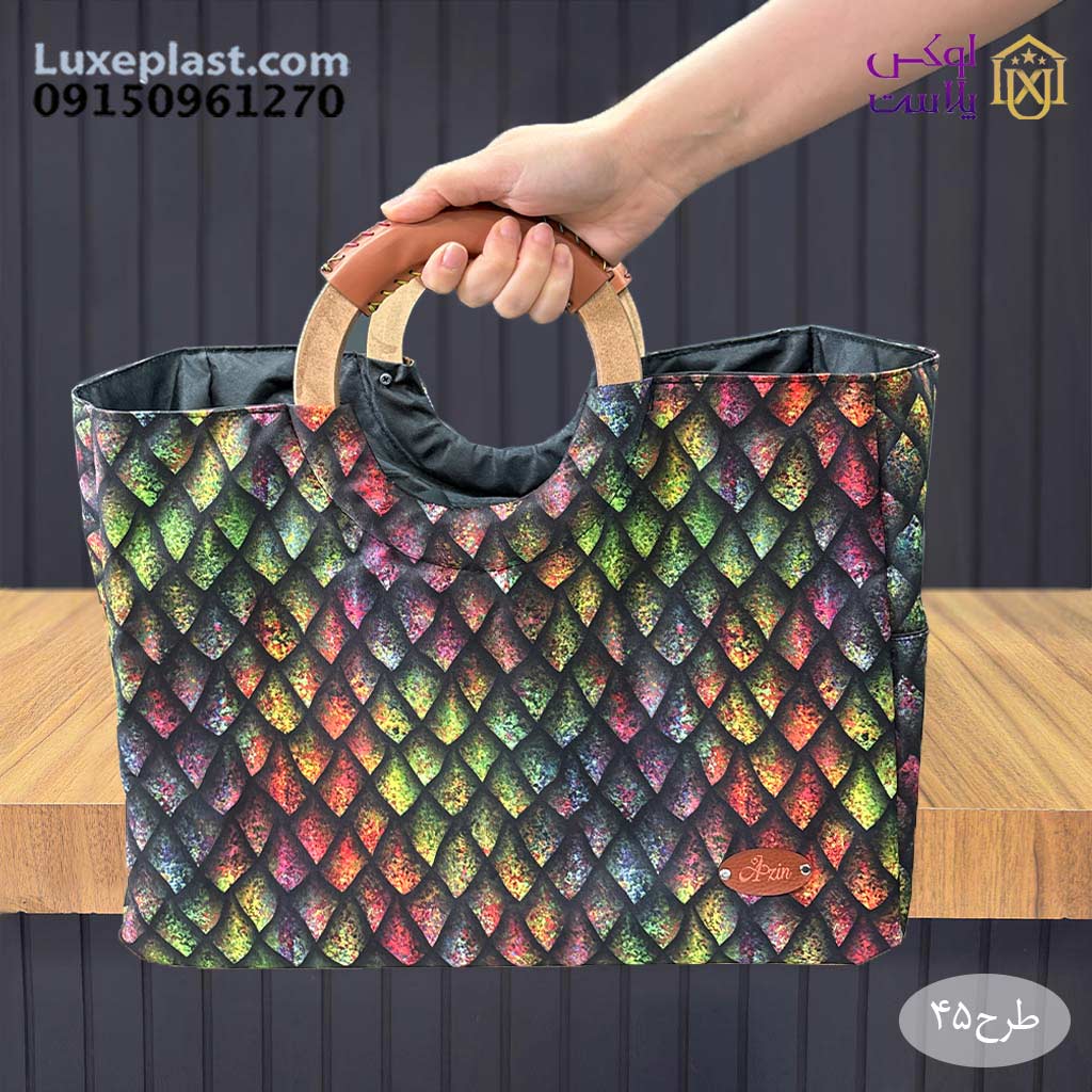 ساک برزنتی دسته چوبی طرحدار (1259