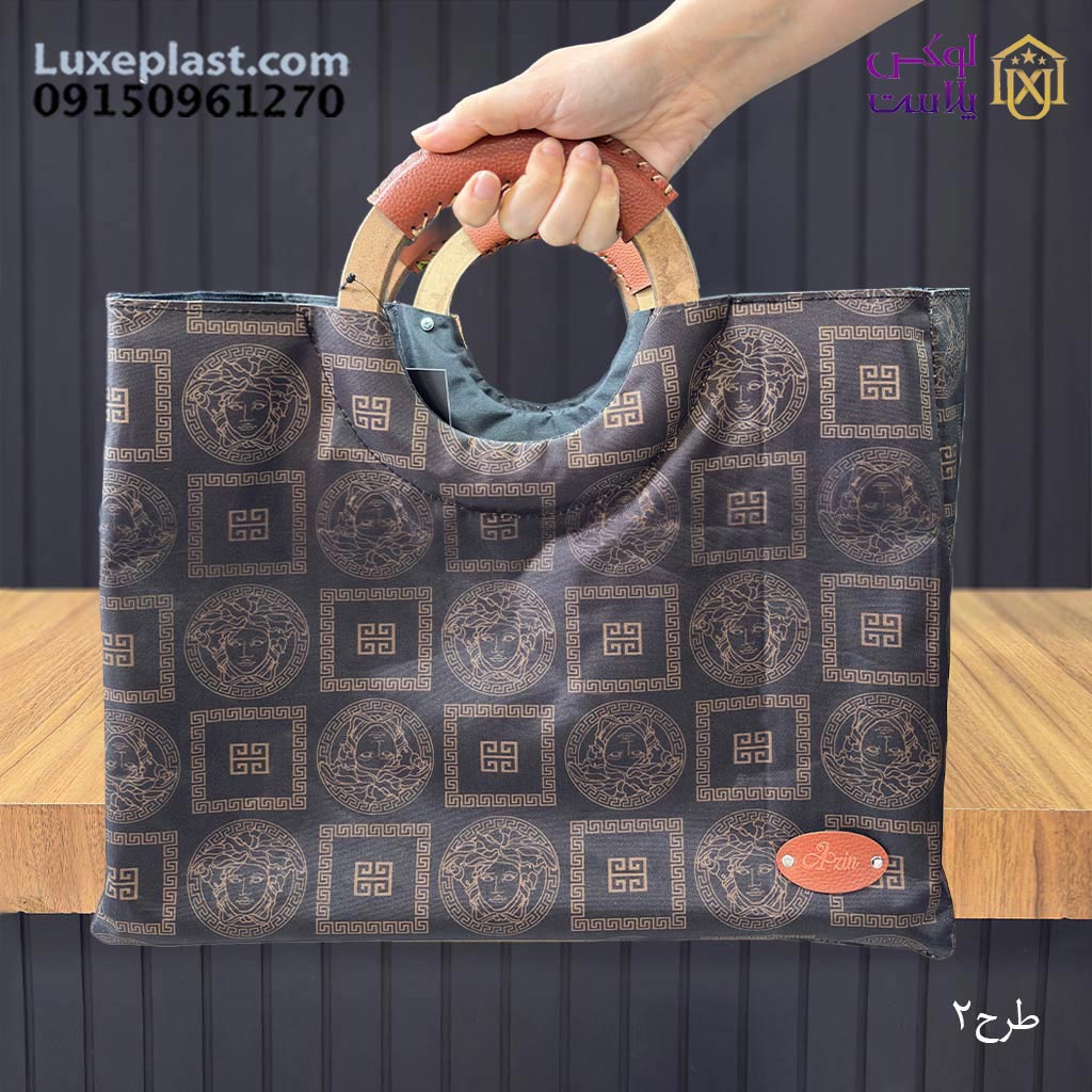 ساک برزنتی دسته چوبی طرحدار (1259)