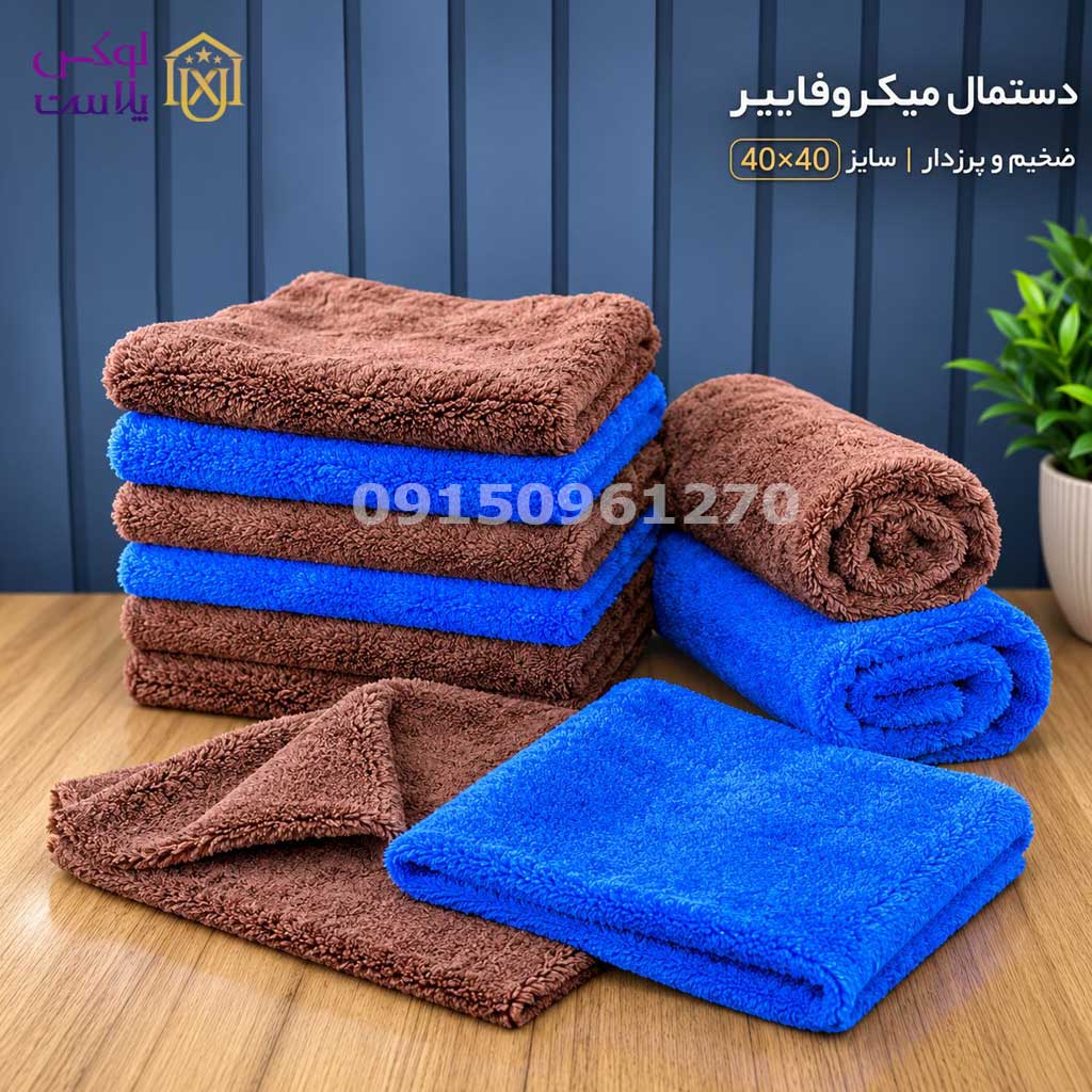 دستمال سوپر درجه یک کد 1775 - Image 3