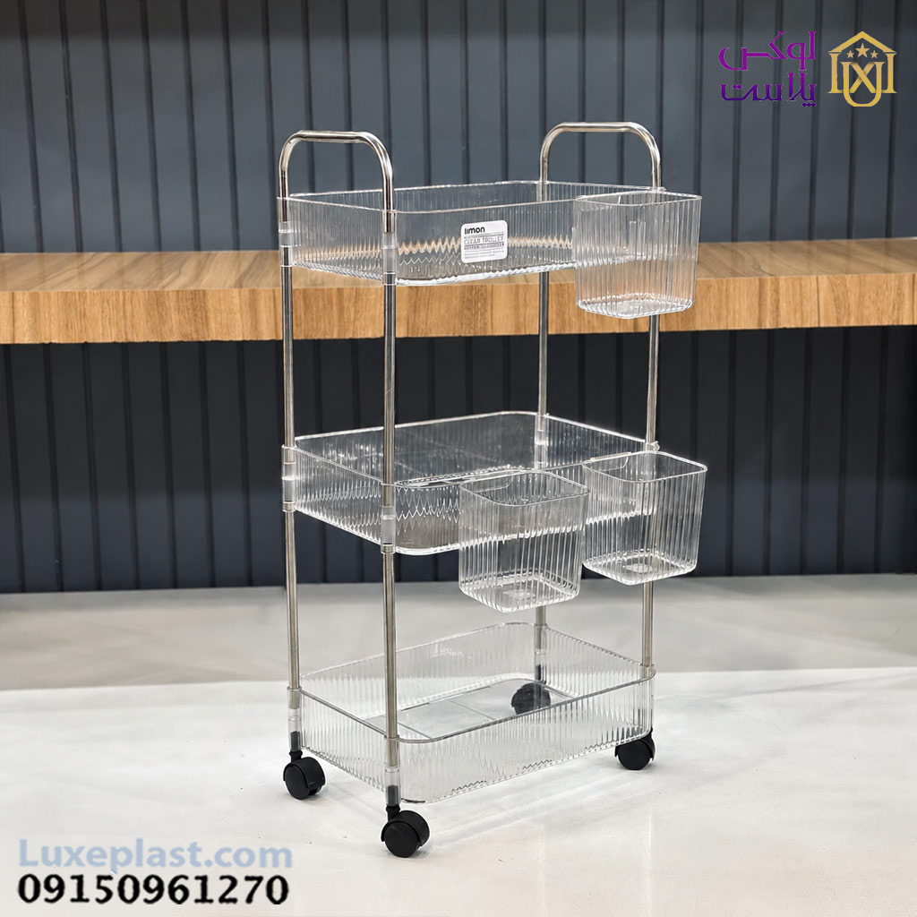 Alternative view of ترولی 3 طبقه اکرولیک چرخ دار لیمون سایز بزرگ 2422