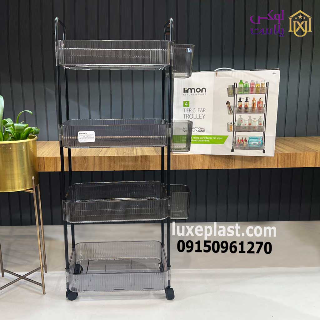 ترولی چرخدار 4طبقه لیمون سایز بزرگ 2421