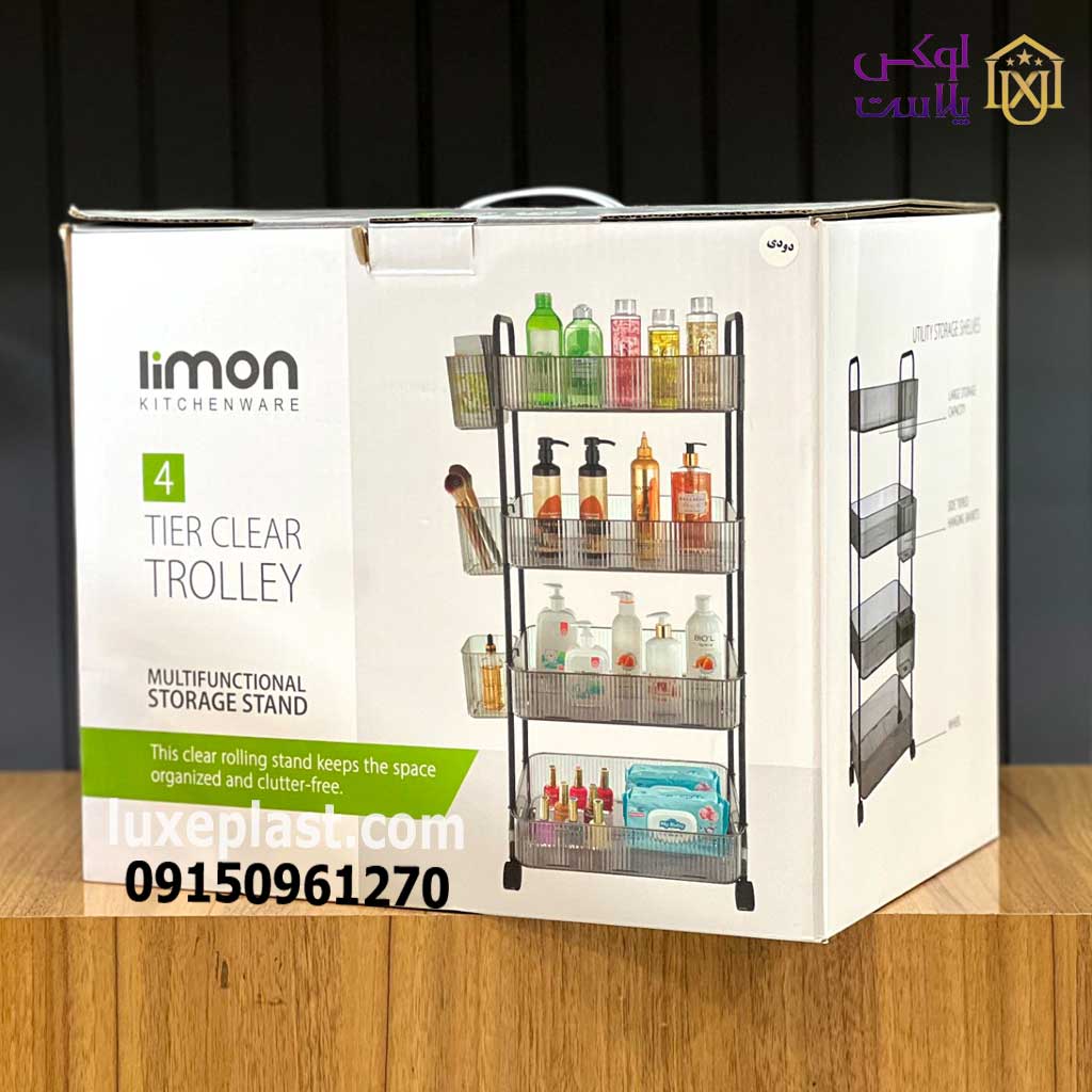 ترولی چرخدار 4طبقه لیمون سایز بزرگ 2421 - Image 5