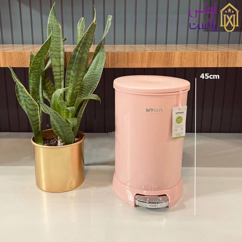 سطل زباله 20 لیتری دو جداره گرد لیمون 1166