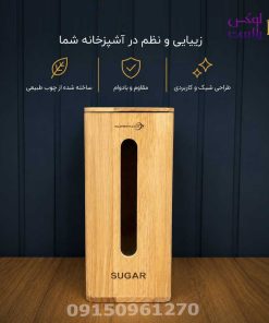 بانکه شکر