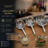صافی استیل