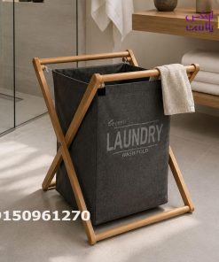 سبد رخت تاشو پایه X دبلیو اس WS