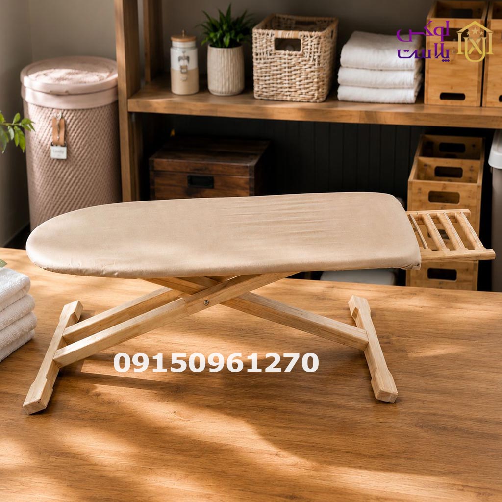 میز اتو چوبی کارنیک