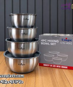 لگن استیل 4 پارچه دربدار یونیک 4092