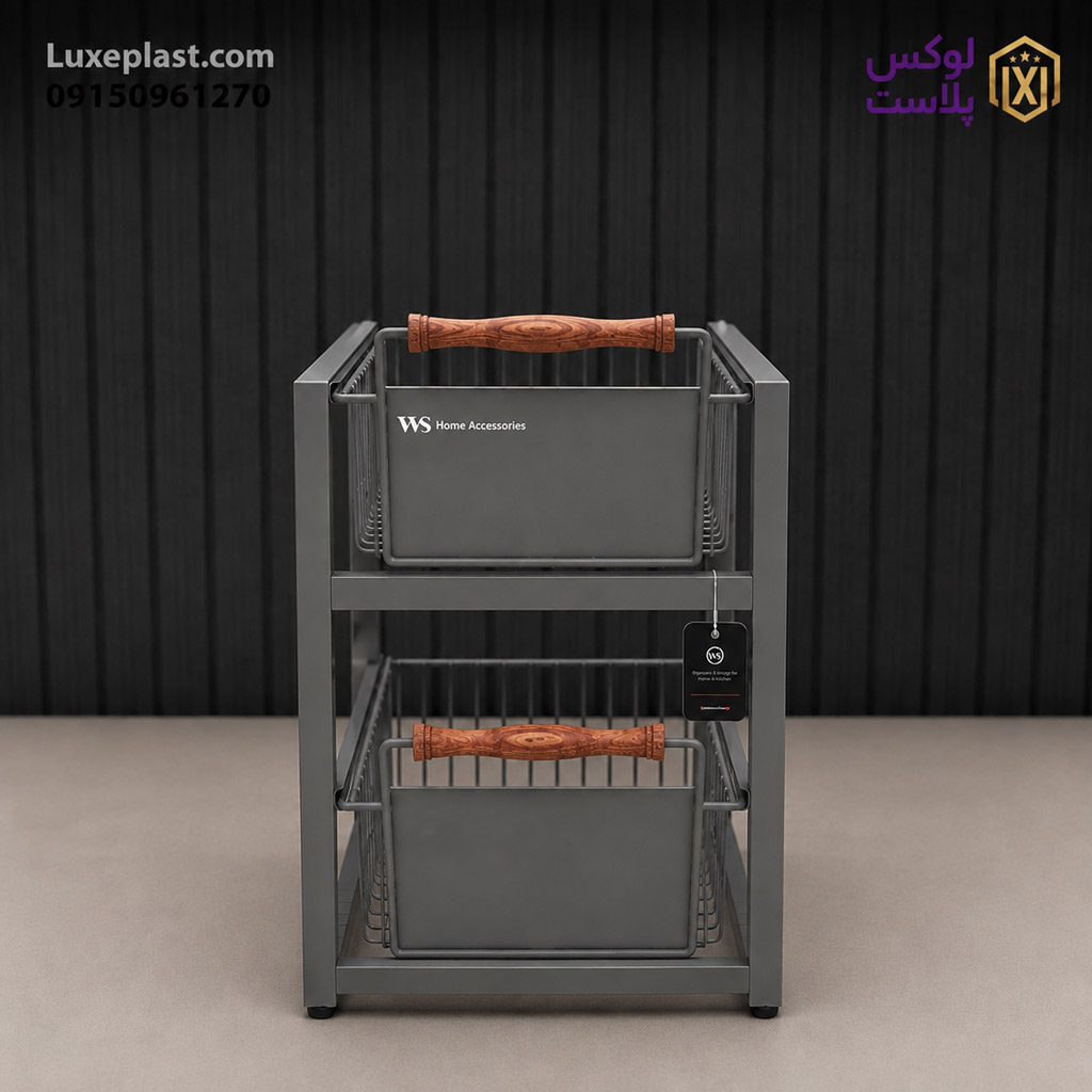 نظم دهنده کشو 2طبقه ws طوسی