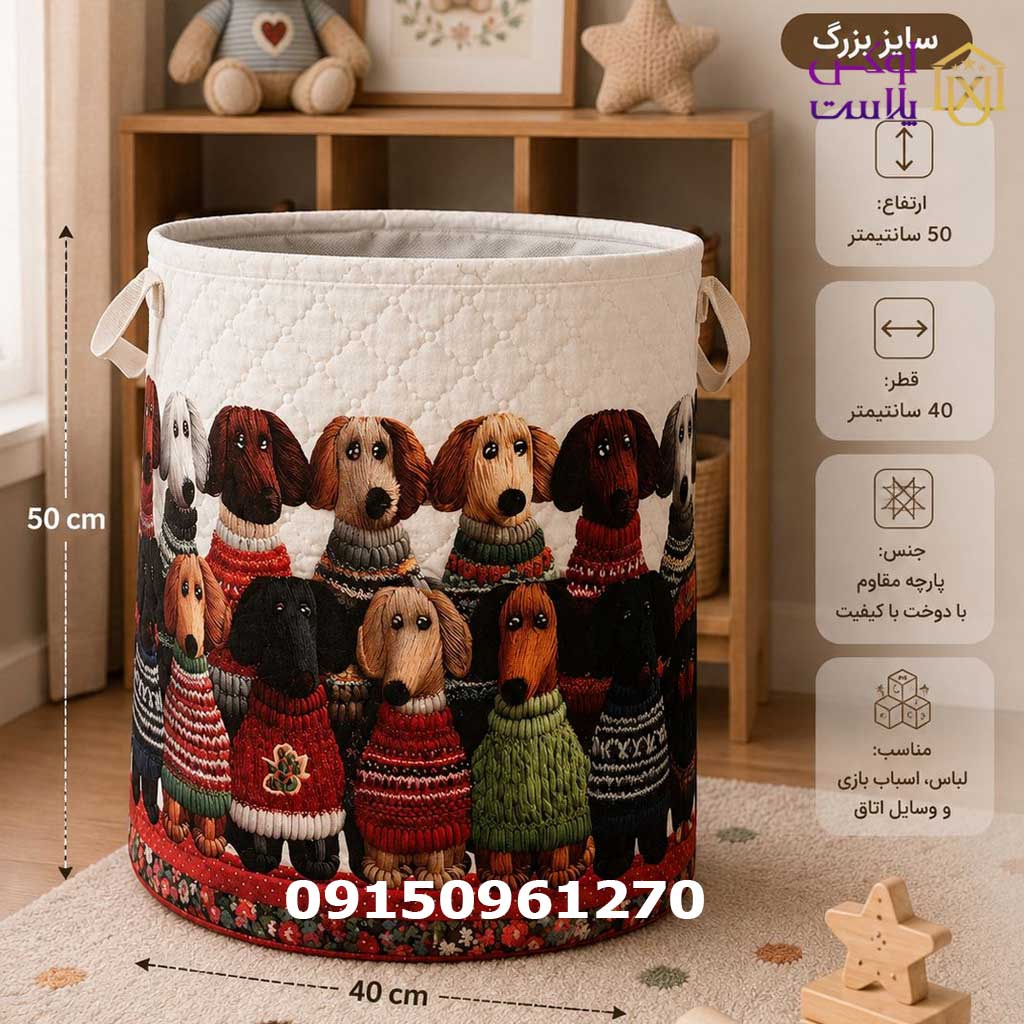 باکس اسباب بازی
