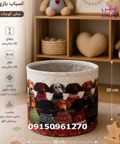 باکس اسباب بازی