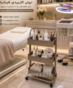 ترولی 3 طبقه فلزی