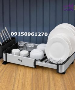 جاظرفی آلومینیوم ws