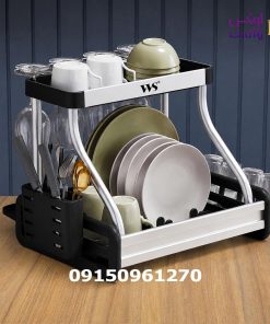 جاظرفی آلومینیوم ws