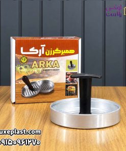 همبرگر زن ارکا