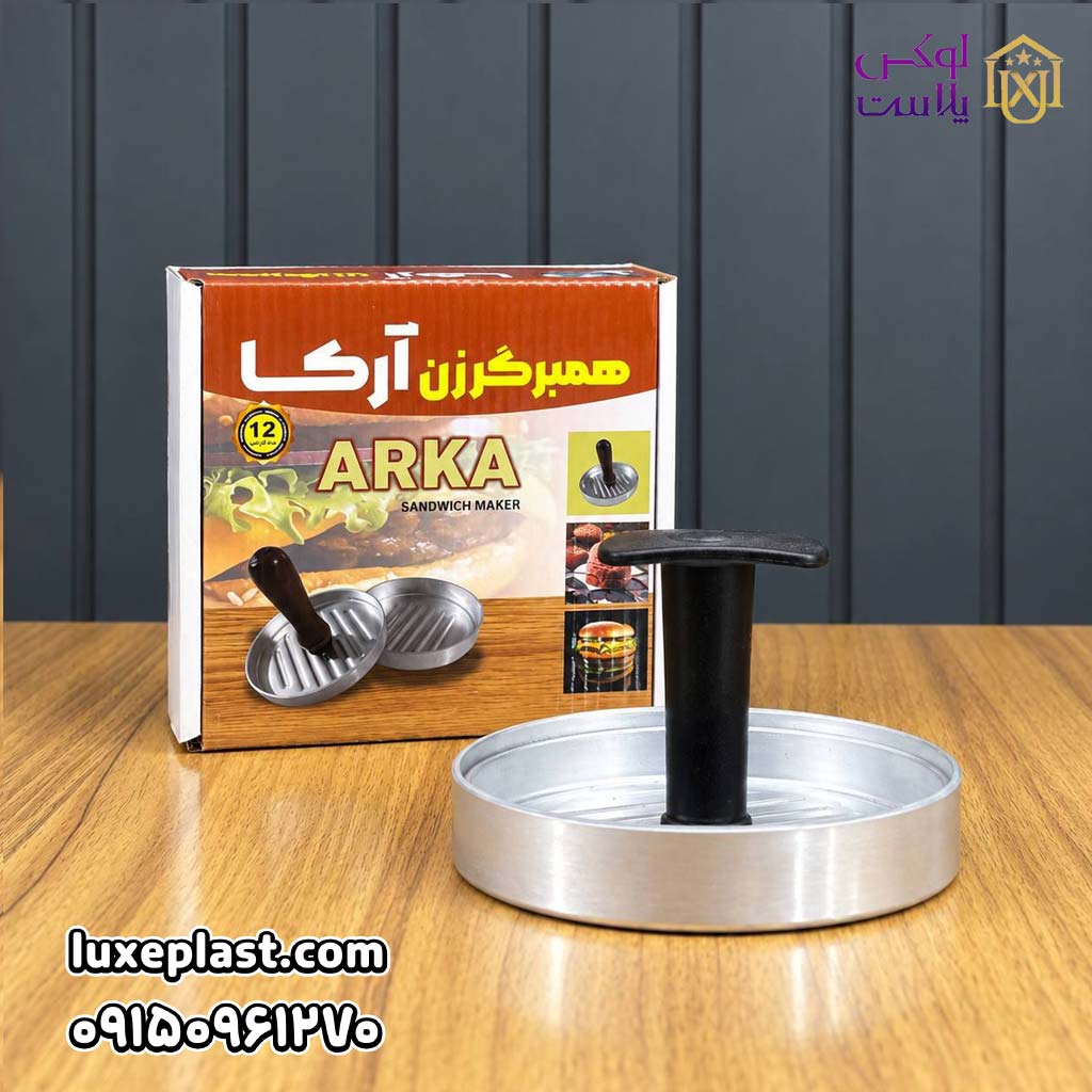 همبرگر زن ارکا