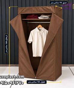 کمد لباس برزنتی امجدیان کوچک کد 3357