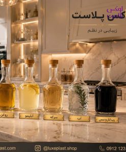 پک نظم دهنده حبوبات آشپزخانه