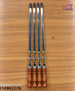 سیخ کباب دسته چوبی ws کد 3204