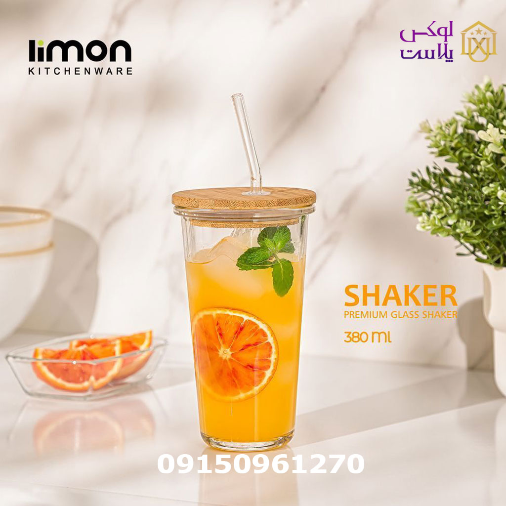 شیکر در چوب لیمون