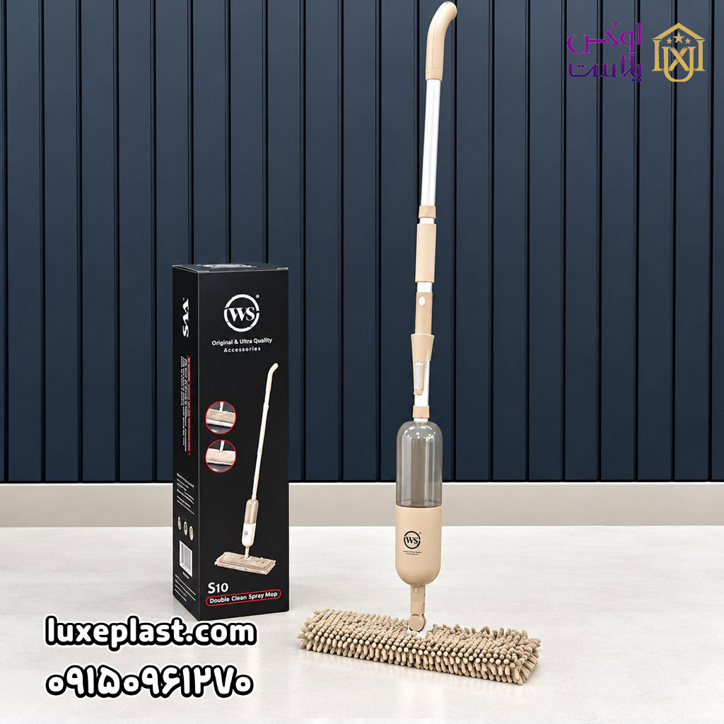 طی اسپری دار 2 طرفه ws10 موکا