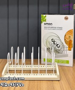 استند نگهدارنده لیمون 2288