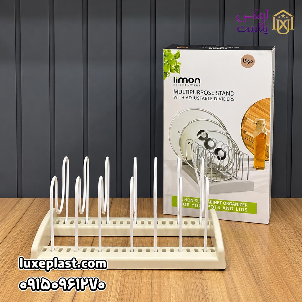 استند نگهدارنده لیمون 2288