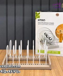استند نگهدارنده لیمون 2288
