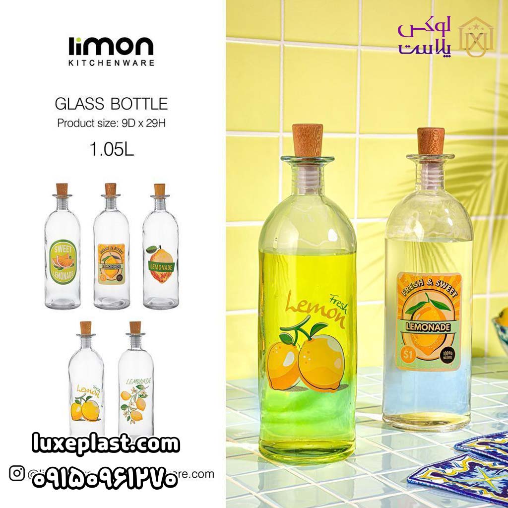 بطری1.05 لیتری درب چوبی لیمون کد 6719