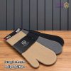دستکش سیلیکون فرws45 ساقدار 1527