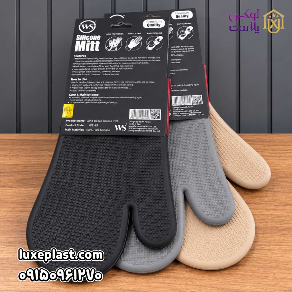دستکش سیلیکون فرws45 ساقدار 1527