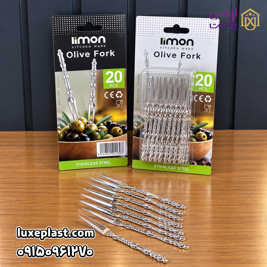 چنگال زیتون لیمون 1480