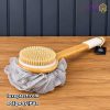 براش2طرفه تنشورws8020بامبو کد 3340